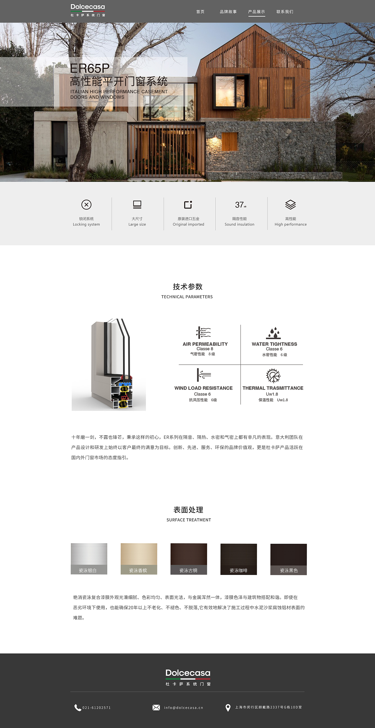 企業網站設計 打造專業、高效、用戶友好的在線形象