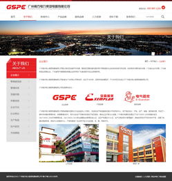 萬戶網絡 18年匠心鑄就專業品牌，廣州與深圳網站建設的卓越典范