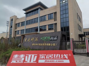 慧亞實(shí)地走訪 揭秘渝派名企新品、新廠、新技術(shù)及特惠政策