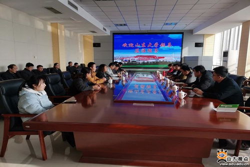 材料學(xué)院赴濟(jì)南市萊蕪區(qū)開(kāi)展技術(shù)交流活動(dòng)