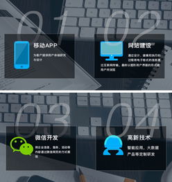 企業(yè)轉(zhuǎn)型升級接軌互聯(lián)網(wǎng) 精準施策解決信息化需求