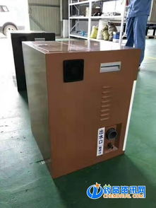 特克斯縣醫(yī)院污水處理設(shè)備及電氣機(jī)械設(shè)備招商銷售公告