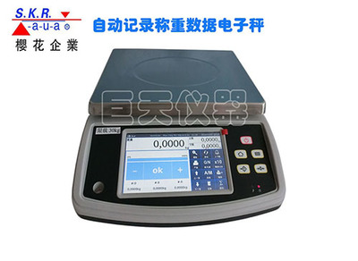 可銷售統(tǒng)計(jì)分析的電子天平 智能化稱重解決方案在儀器儀表領(lǐng)域的應(yīng)用